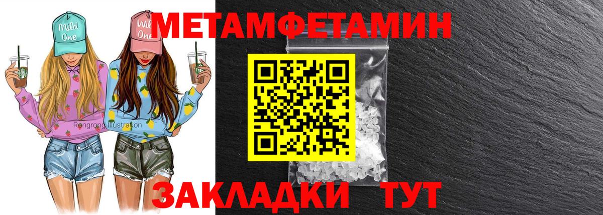 АМФ VHQ  OMG ONION  Ухта  Вход с VPN 