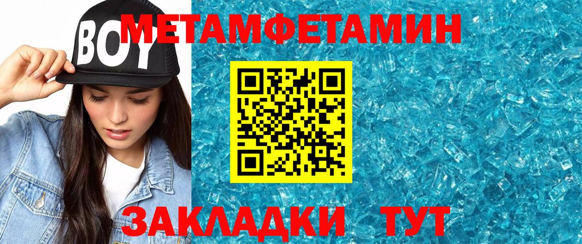Амфетамин VHQ Ухта