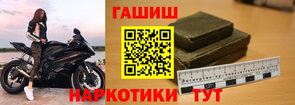 ГАШИШ гарик Ухта