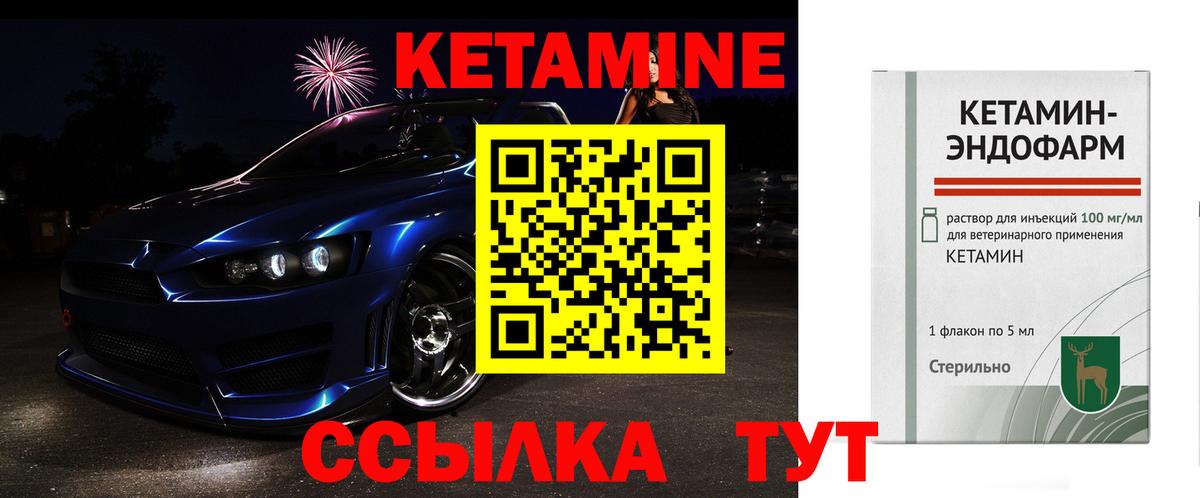 Ухта  Кетамин ketamine  darknet какой сайт  Вход с VPN  КЕТАМИН VHQ 