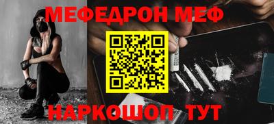 мефедрон Можга