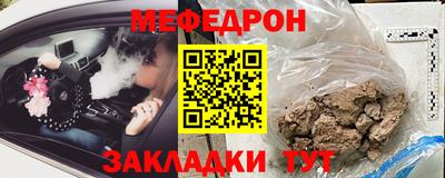 спиды Можайск