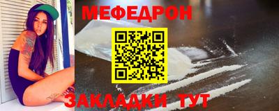 круглые Моздок