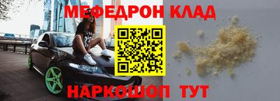 спиды Можайск