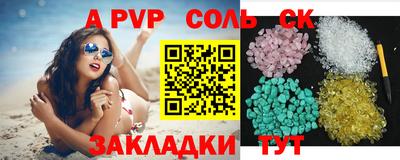 мефедрон Можга