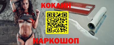 мефедрон Можга
