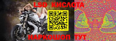 круглые Моздок