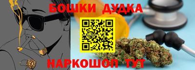 мефедрон Можга