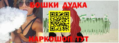мефедрон Можга