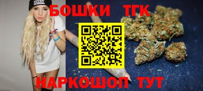 спиды Можайск