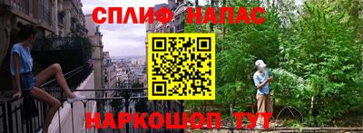 спиды Можайск
