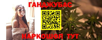 спиды Можайск