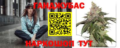 спиды Можайск