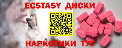 спиды Можайск