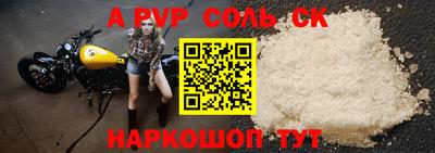 мефедрон Можга