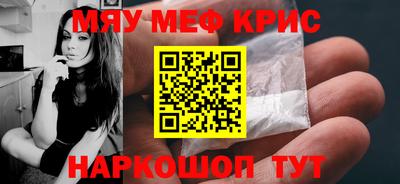 круглые Моздок