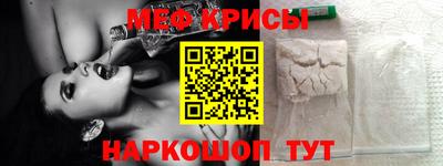 мефедрон Можга