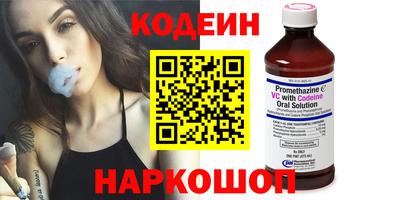 спиды Можайск
