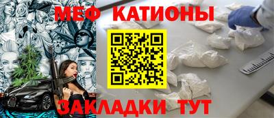 круглые Моздок