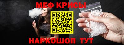 спиды Можайск