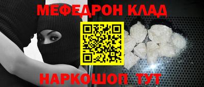 мефедрон Можга