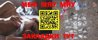 мефедрон Можга