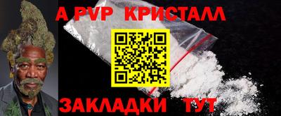 спиды Можайск