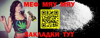 мефедрон Можга