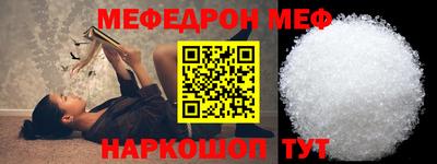 круглые Моздок