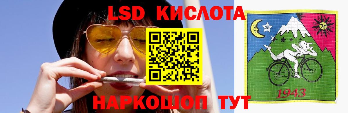 Лсд 25 экстази  LSD-25 экстази ecstasy  Ухта  Вход с VPN  Лсд 25 экстази кислота 