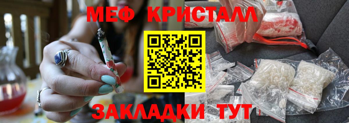 Меф  Вход с VPN  Ухта  Меф  Мефедрон мяу мяу  Мефедрон 4 MMC 