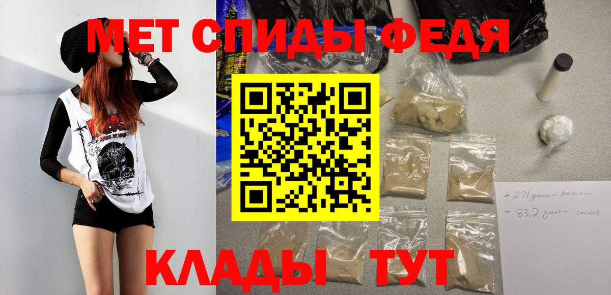 Первитин витя Ухта