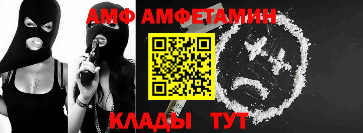 Ухта  Первитин витя  Вход с VPN 