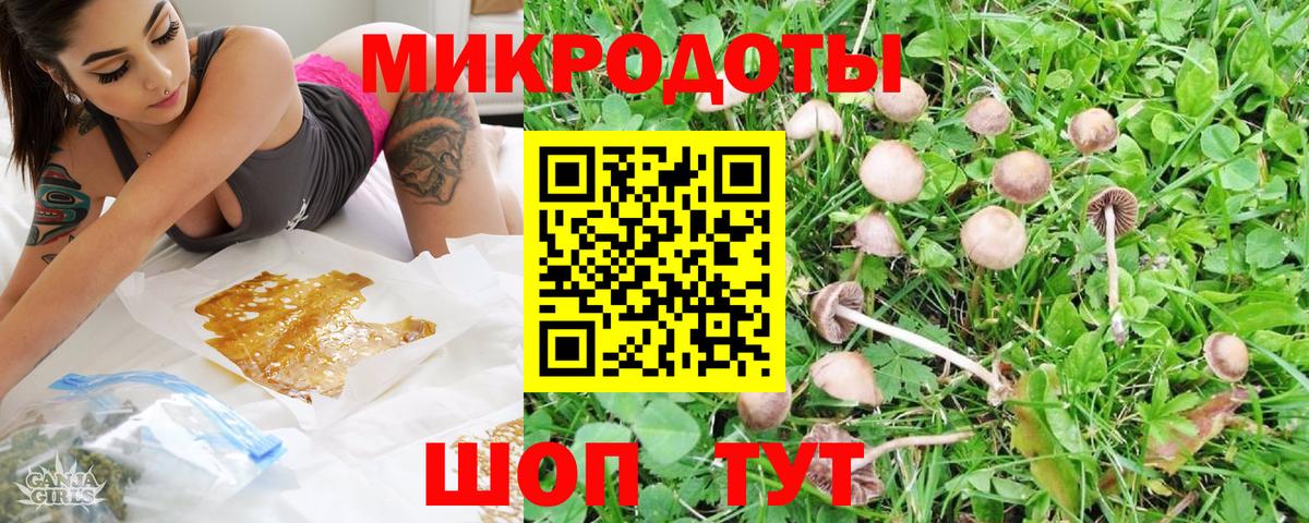 Псилоцибиновые грибы Magic Shrooms  Галлюциногенные грибы Cubensis  закладки  Вход с VPN  Ухта 