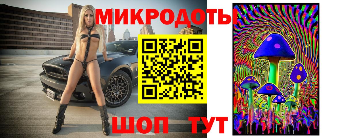 Галлюциногенные грибы прущие грибы Ухта