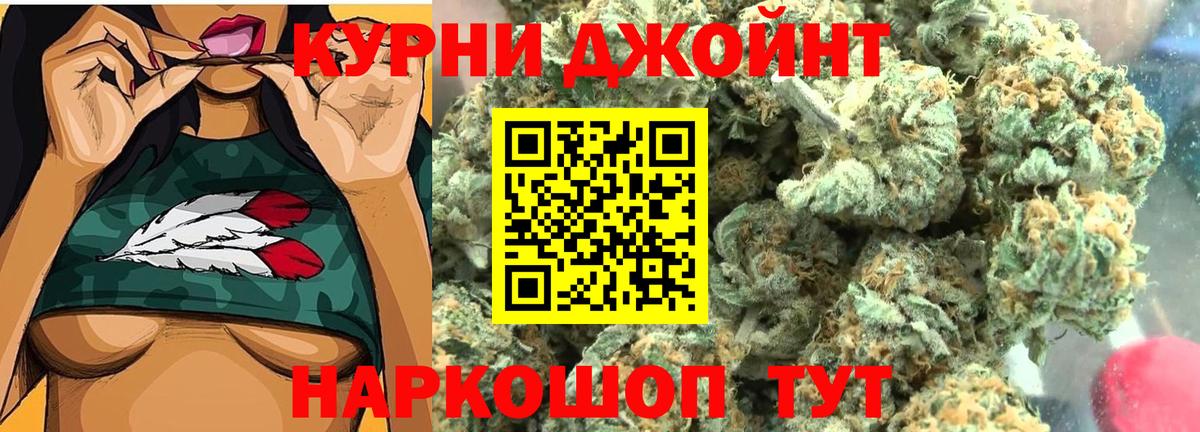Бошки марихуана планчик  Вход с VPN  Ухта  Бошки марихуана ГИДРОПОН 