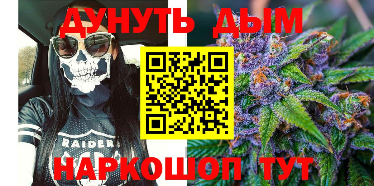 Бошки Шишки LSD WEED Ухта